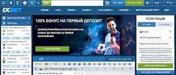 1xBet: Bookmaker Testimonial 1xBet: Bookmaker Testimonial